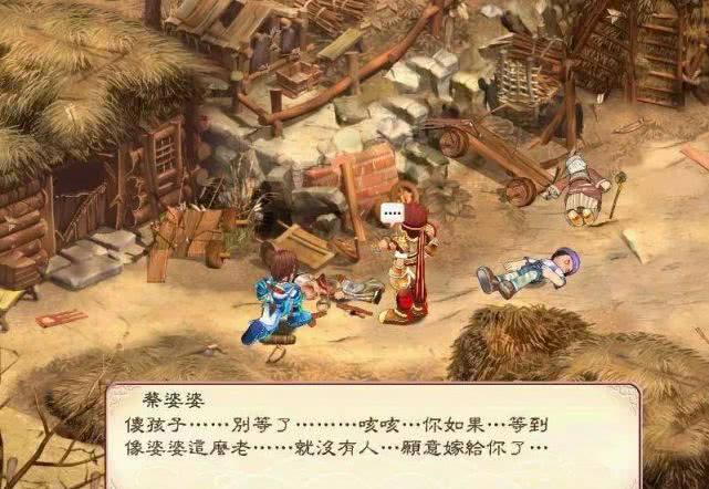幻想三国志2秘籍怎么用