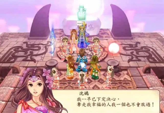 幻想三国志2秘籍怎么用
