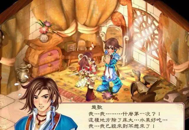 幻想三国志2秘籍怎么用