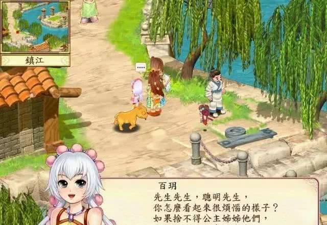 幻想三国志2秘籍怎么用