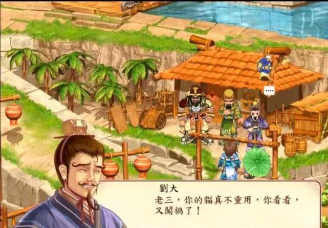 幻想三国志2秘籍怎么用
