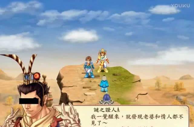 幻想三国志2秘籍怎么用