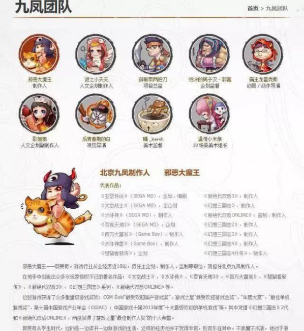 幻想三国志2秘籍怎么用