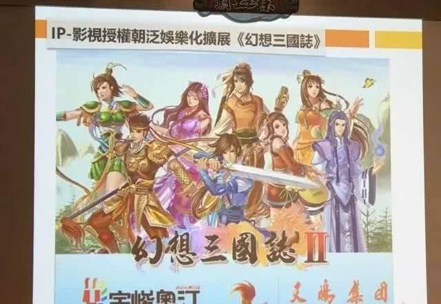 幻想三国志2秘籍怎么用
