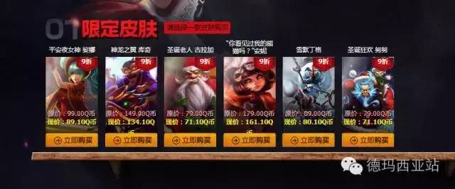 lol神秘商店多久出一次