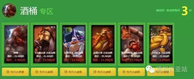 lol神秘商店多久出一次