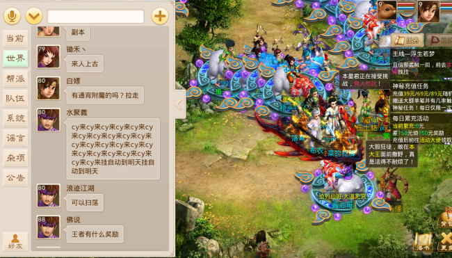 问道金系怎么加点好