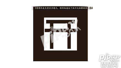 阴阳师现世召唤概率怎么提升