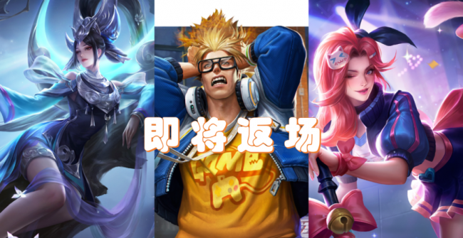 王者荣耀s26赛季结束时间是多少