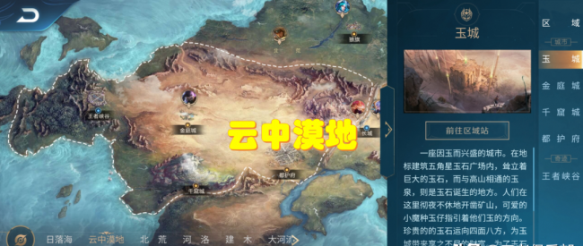 王者荣耀s26赛季结束时间是多少