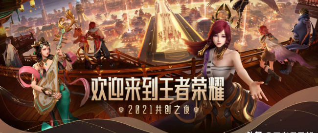 王者荣耀s26赛季结束时间是多少