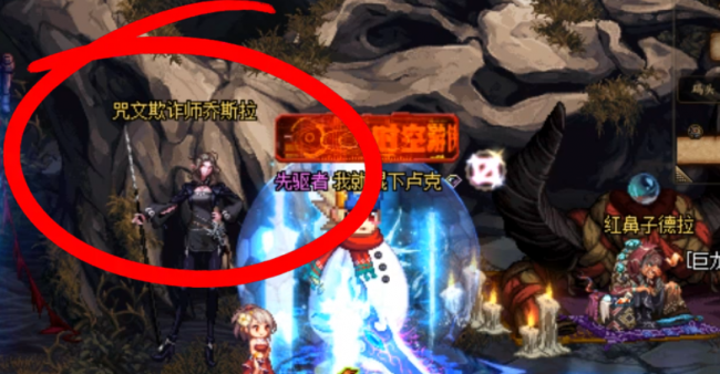 dnf白金徽章怎么转移给别人