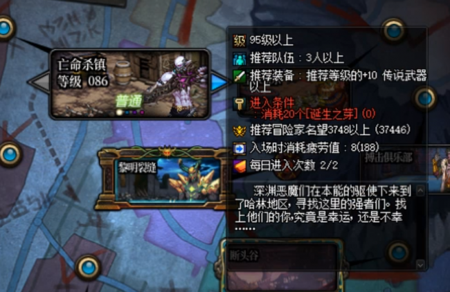 dnf白金徽章怎么转移给别人