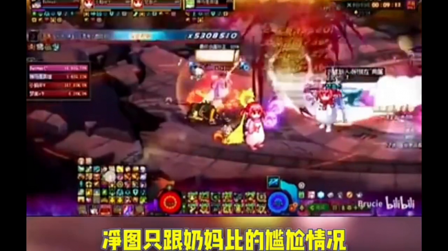 dnf圣职者哪个职业刷图厉害