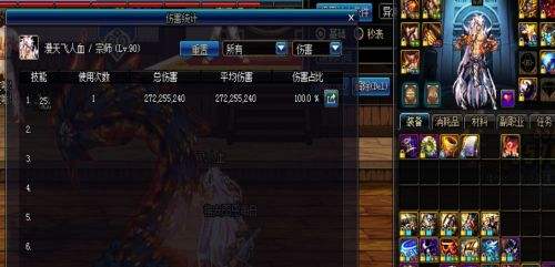 dnf男柔道110加点搭配