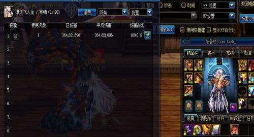dnf男柔道110加点搭配