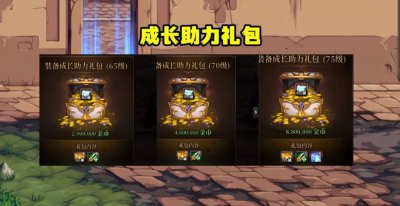 dnf礼包有几种 dnf礼包领取中心查看