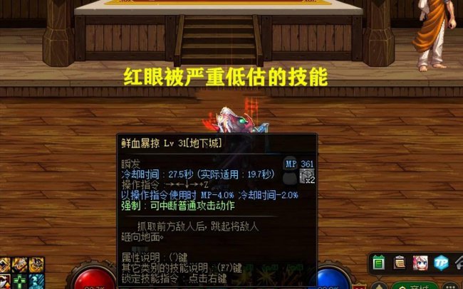 60版本dnf狂战士加点