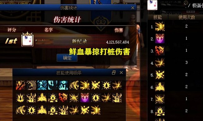 60版本dnf狂战士加点