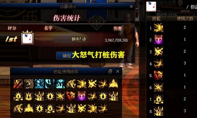 60版本dnf狂战士加点