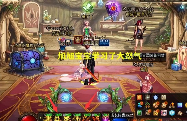 60版本dnf狂战士加点