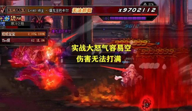 60版本dnf狂战士加点