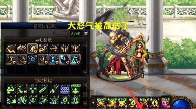 60版本dnf狂战士加点