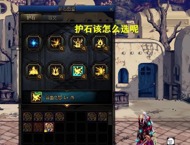 60版本dnf狂战士加点