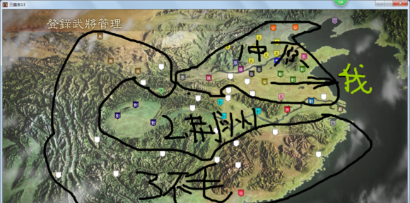 三国志13新手入门全攻略详解