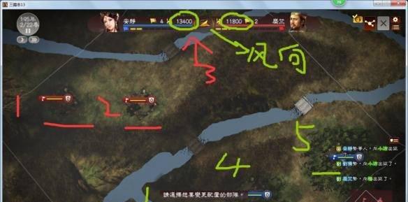 三国志13新手入门全攻略详解