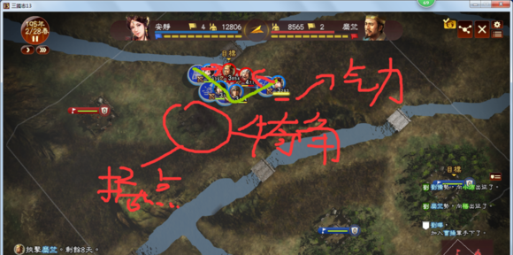 三国志13新手入门全攻略详解