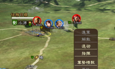 三国志13新手入门全攻略详解 三国志13前期完美攻略大全