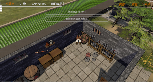 金庸群侠传3d攻略全流程