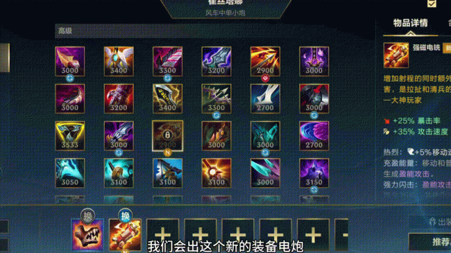 英雄联盟adc符文怎么搭配