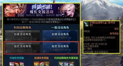 dnf称号宝珠大全可交易 地下城称号附魔宝珠合成