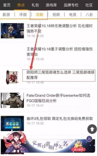 梦幻诛仙2职业推荐最新