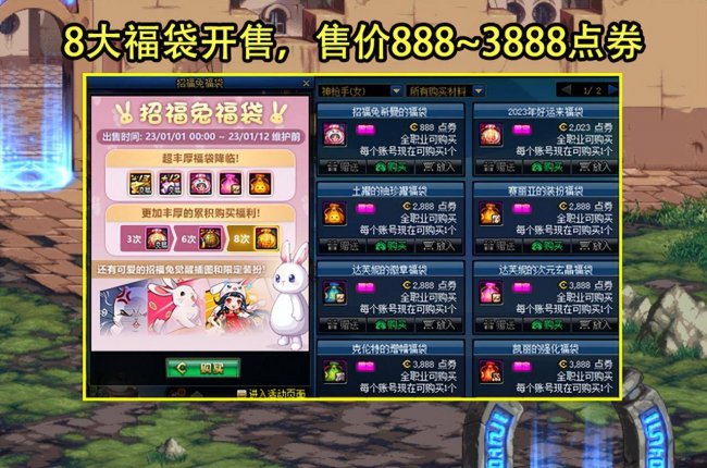 dnf稀有装扮兑换券怎么买