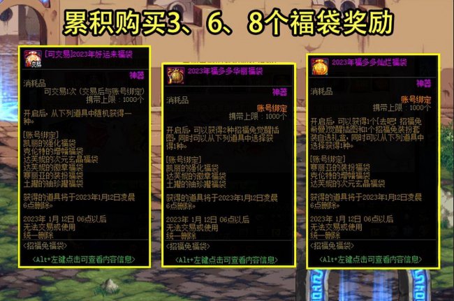 dnf稀有装扮兑换券怎么买