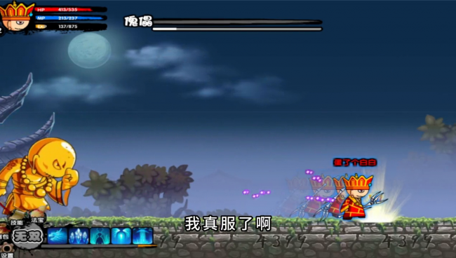 造梦西游2白霜妖杖易爆点