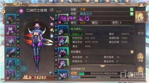 轩辕传奇药师技能天赋攻略