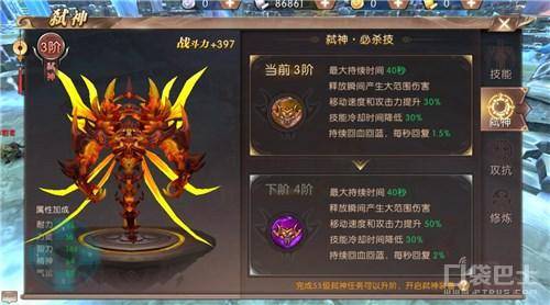 轩辕传奇药师技能天赋攻略