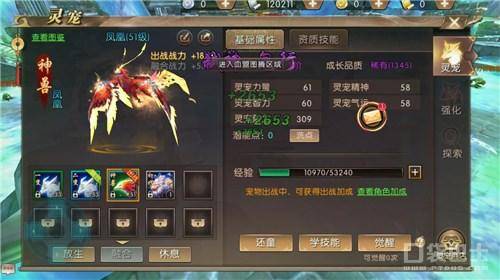 轩辕传奇药师技能天赋攻略