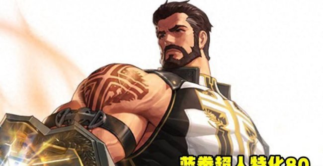 dnf蓝拳刷图加点攻略