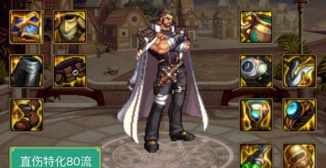 dnf蓝拳刷图加点攻略