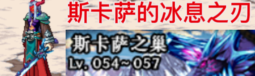 dnf领主粉图鉴大全