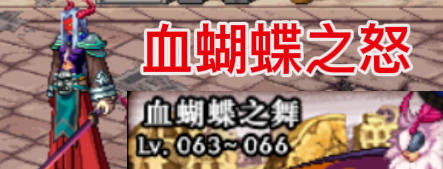 dnf领主粉图鉴大全