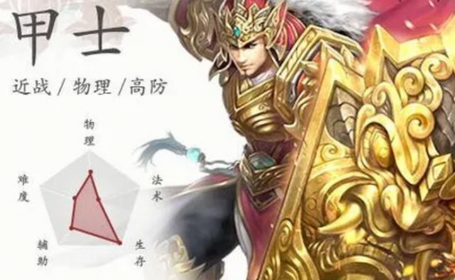 倩女幽魂平民首选职业