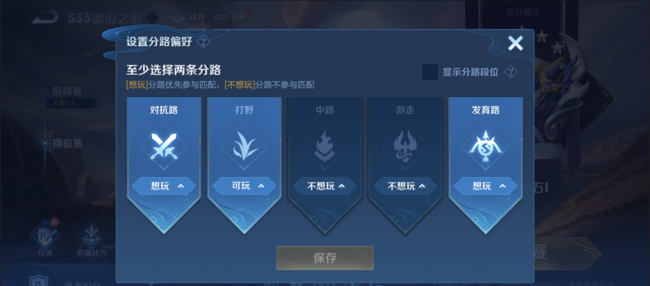 王者荣耀赛季结束时间