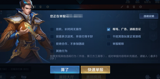 王者荣耀赛季结束时间