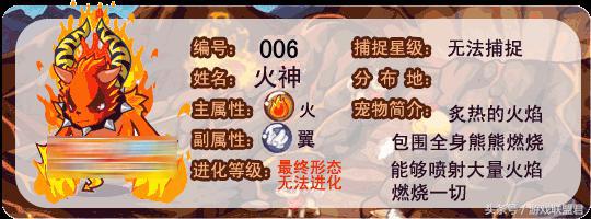 洛克王国遗传技能表